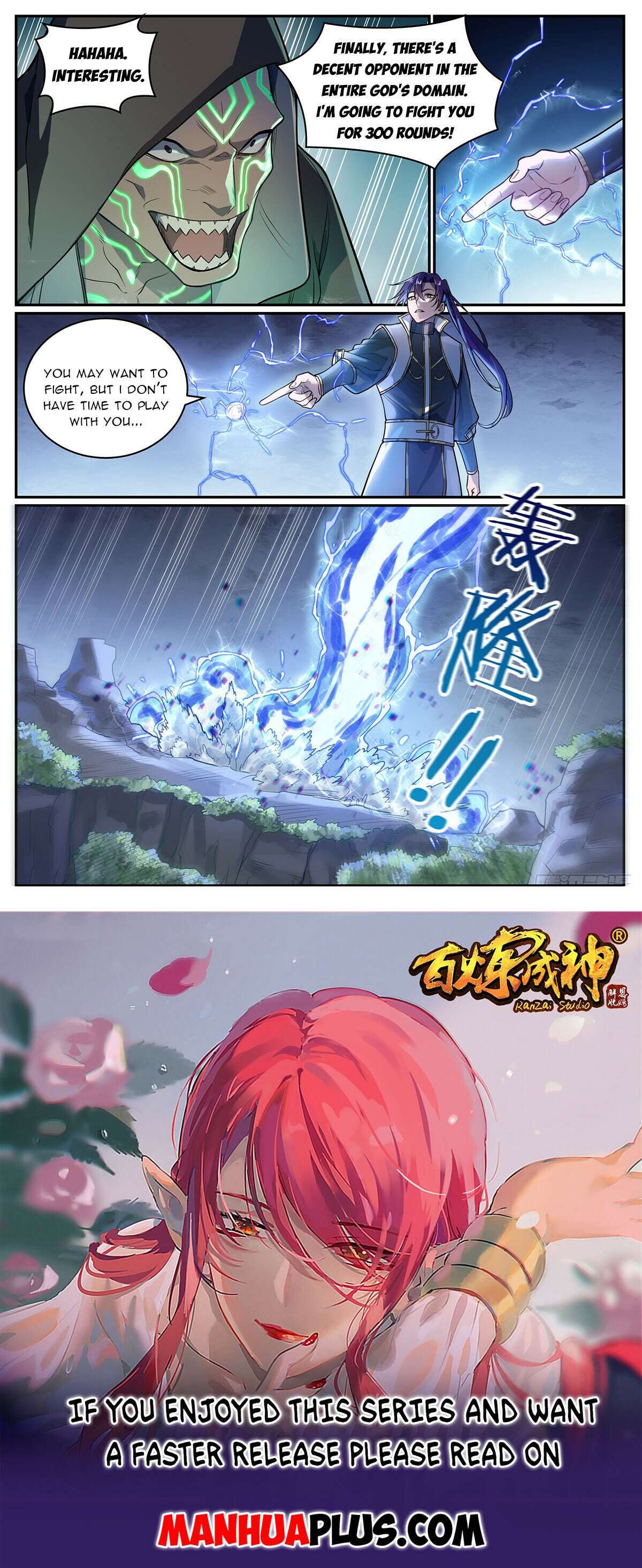 Page 15 of Chapter 1112