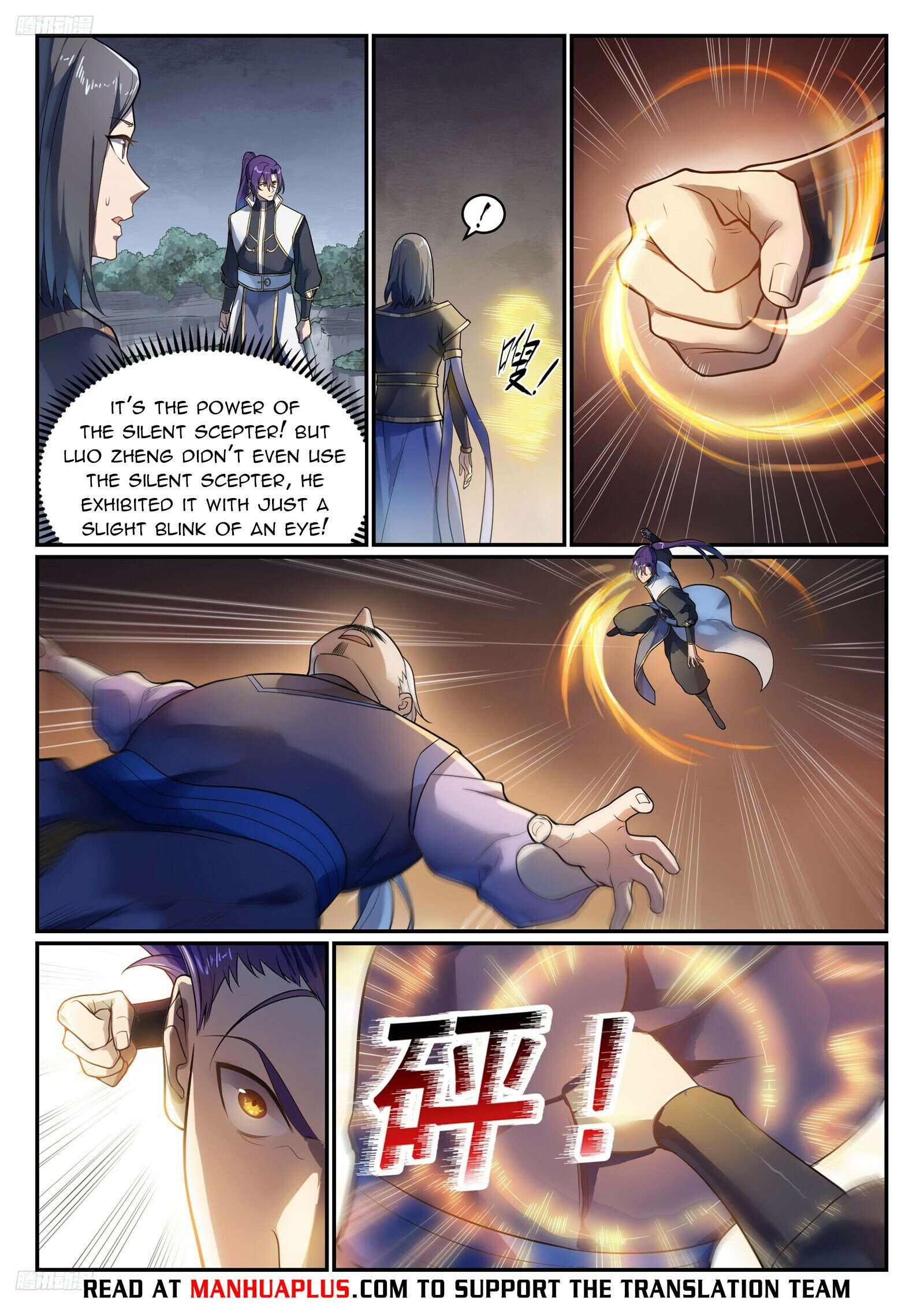 Page 3 of Chapter 1113