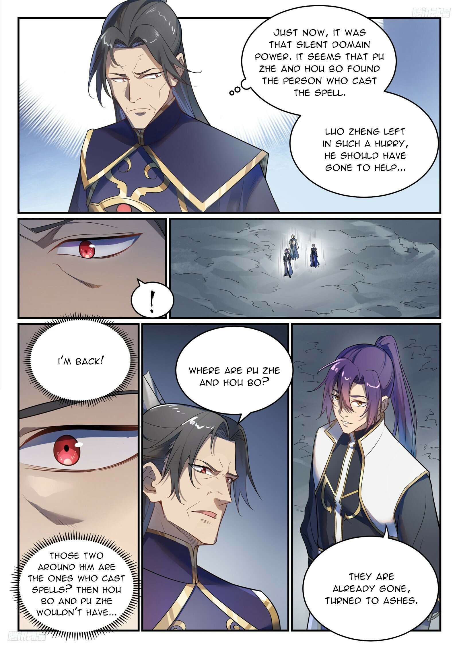 Page 5 of Chapter 1113