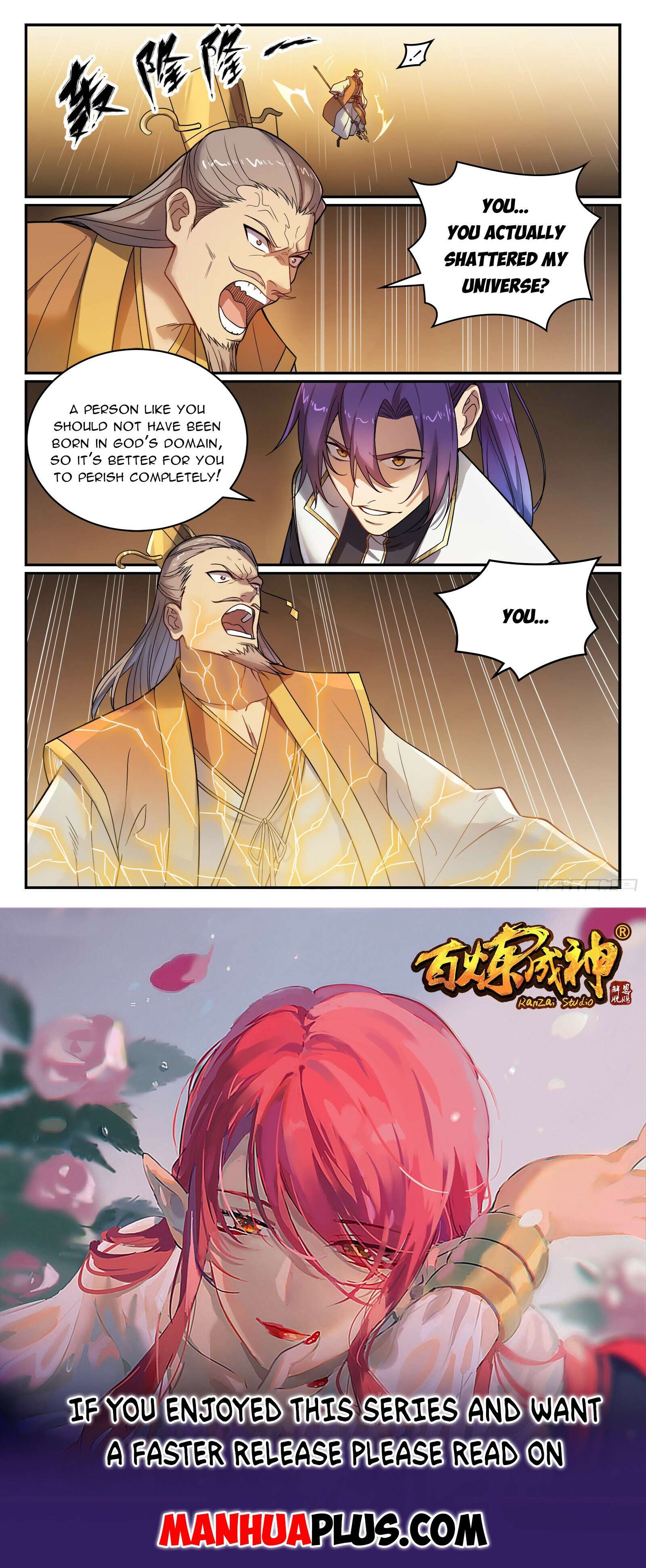 Page 15 of Chapter 1113