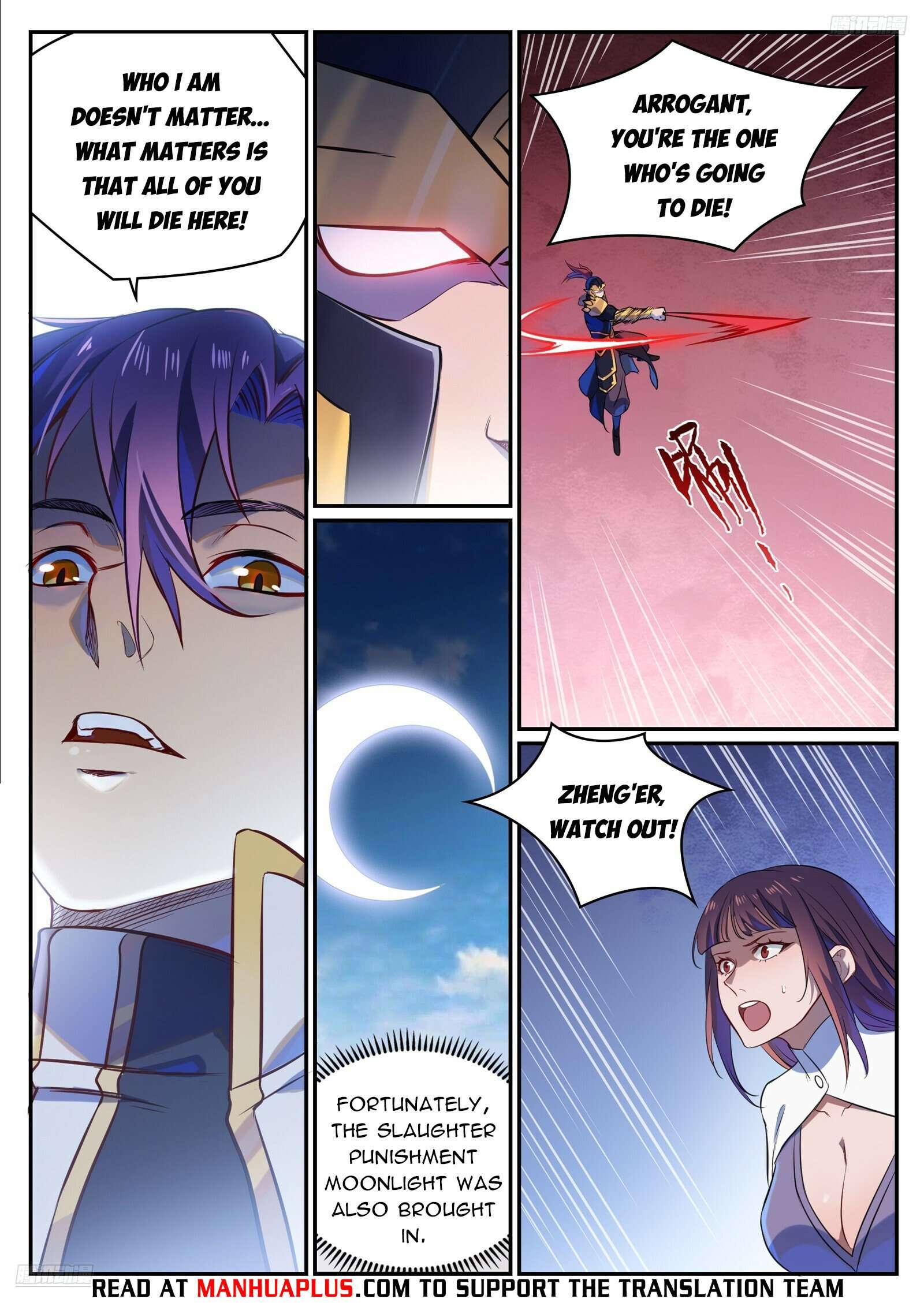 Page 5 of Chapter 1116