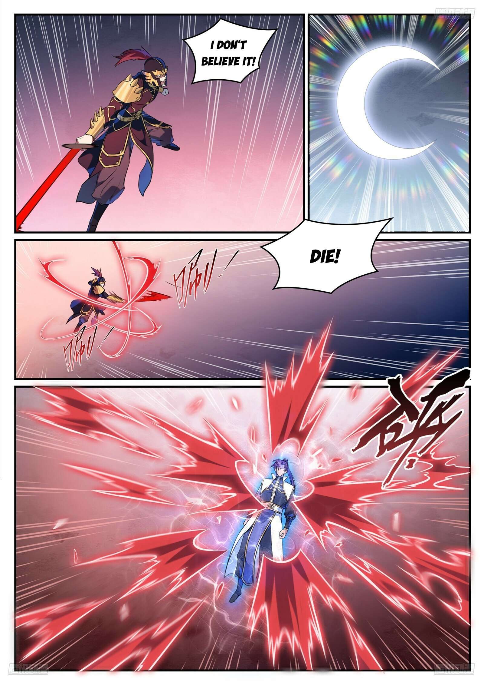 Page 7 of Chapter 1116