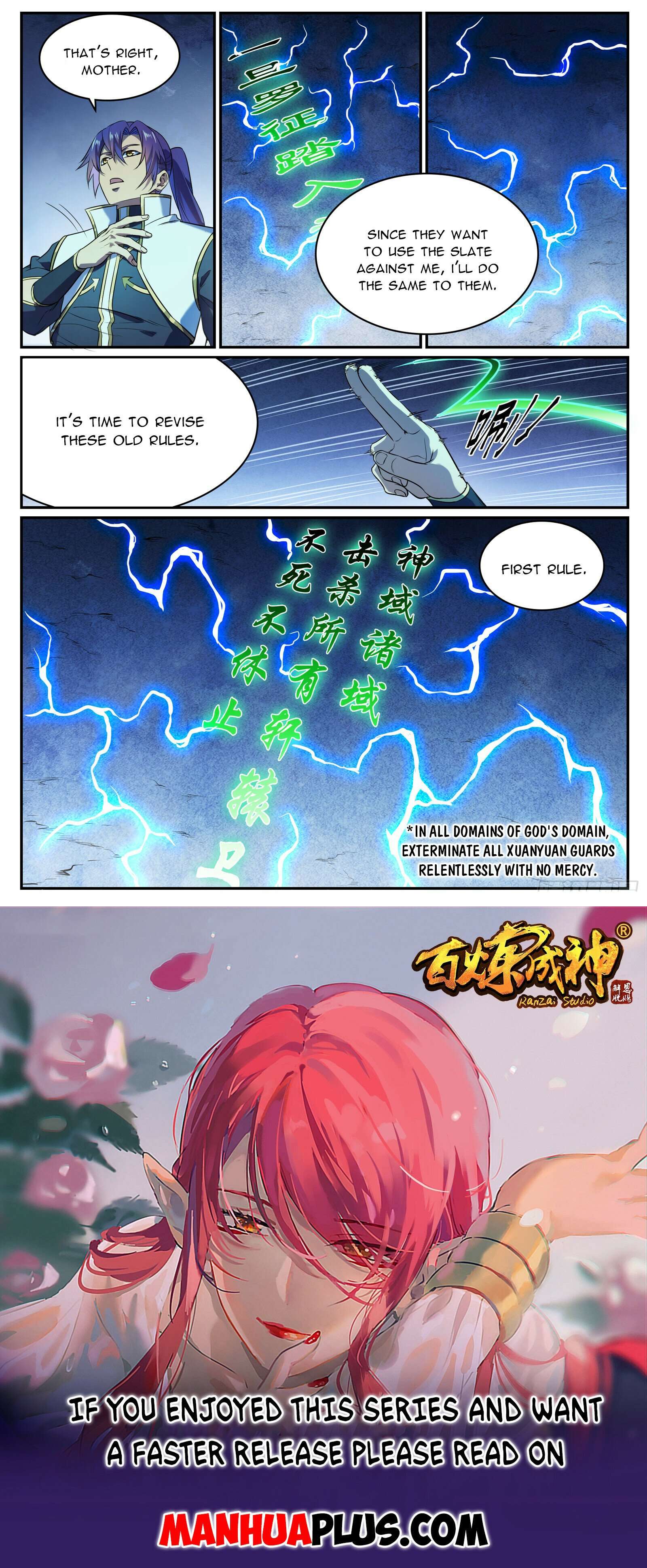 Page 15 of Chapter 1116