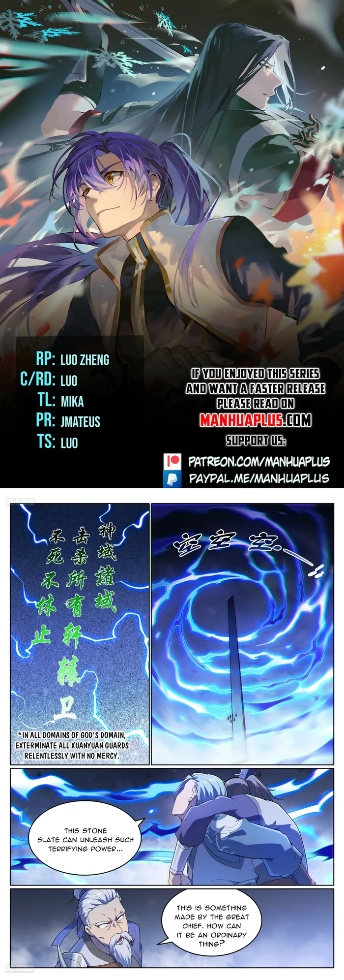Page 1 of Chapter 1117