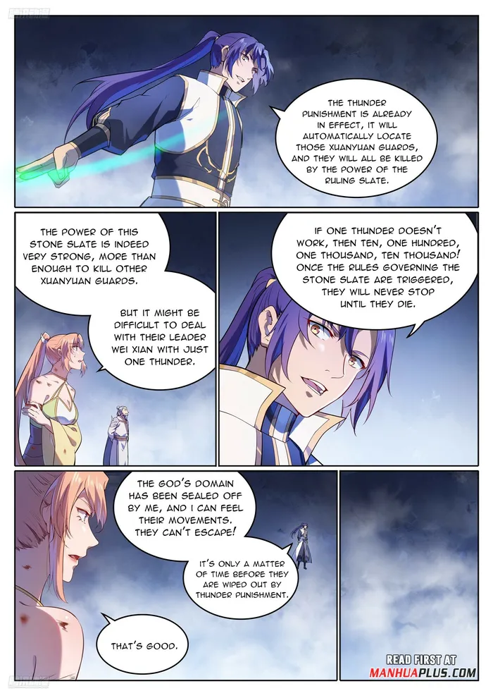 Page 2 of Chapter 1117