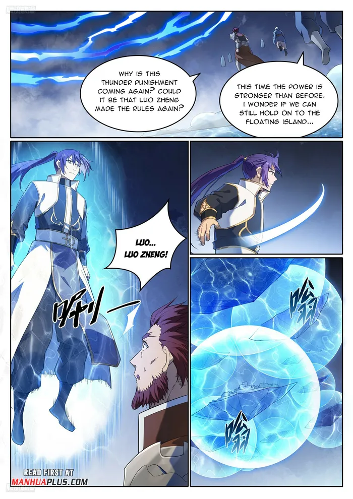 Page 4 of Chapter 1117