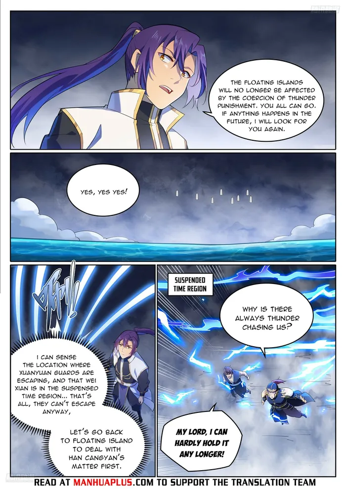 Page 5 of Chapter 1117