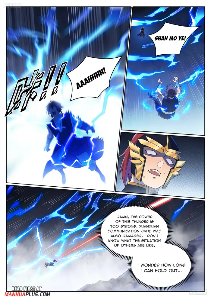 Page 6 of Chapter 1117