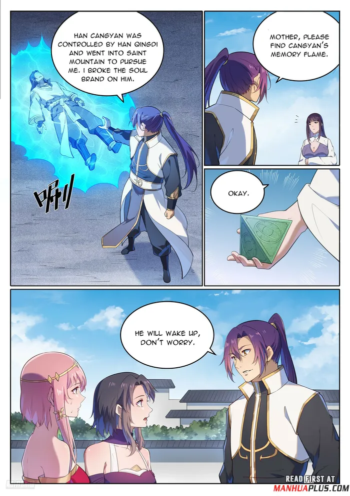 Page 10 of Chapter 1117