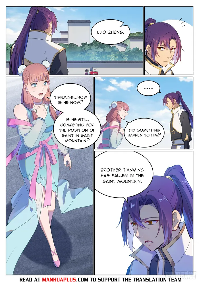 Page 13 of Chapter 1117
