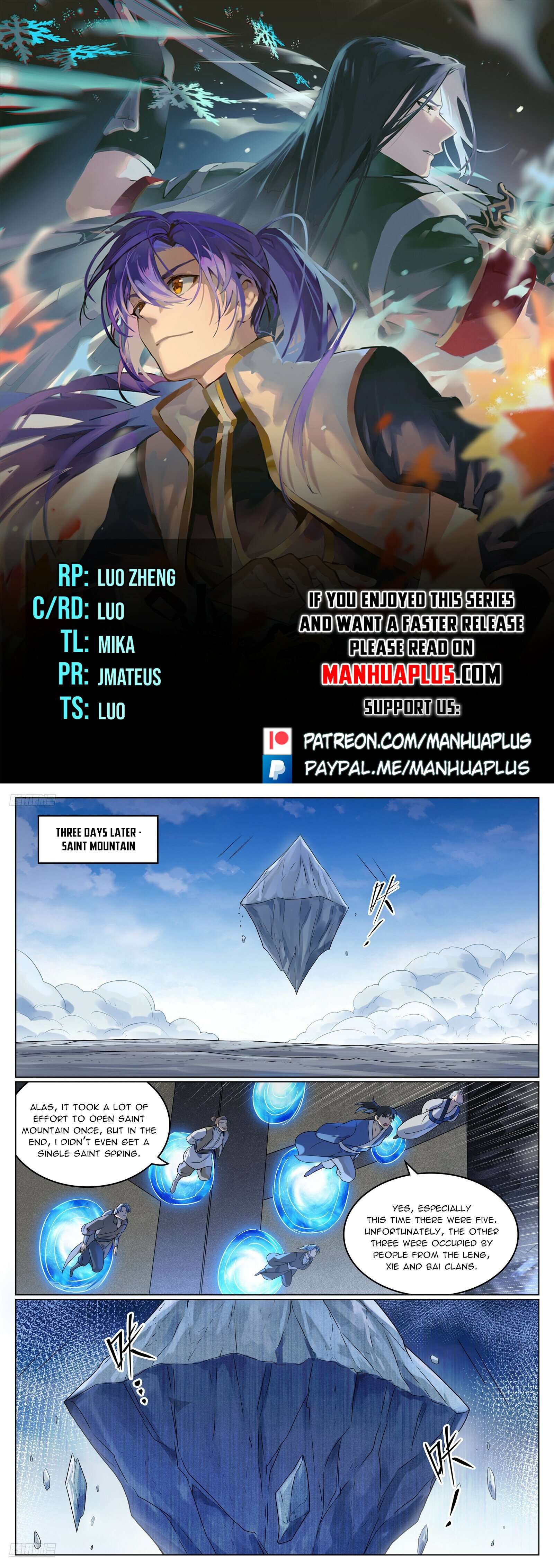 Page 1 of Chapter 1118