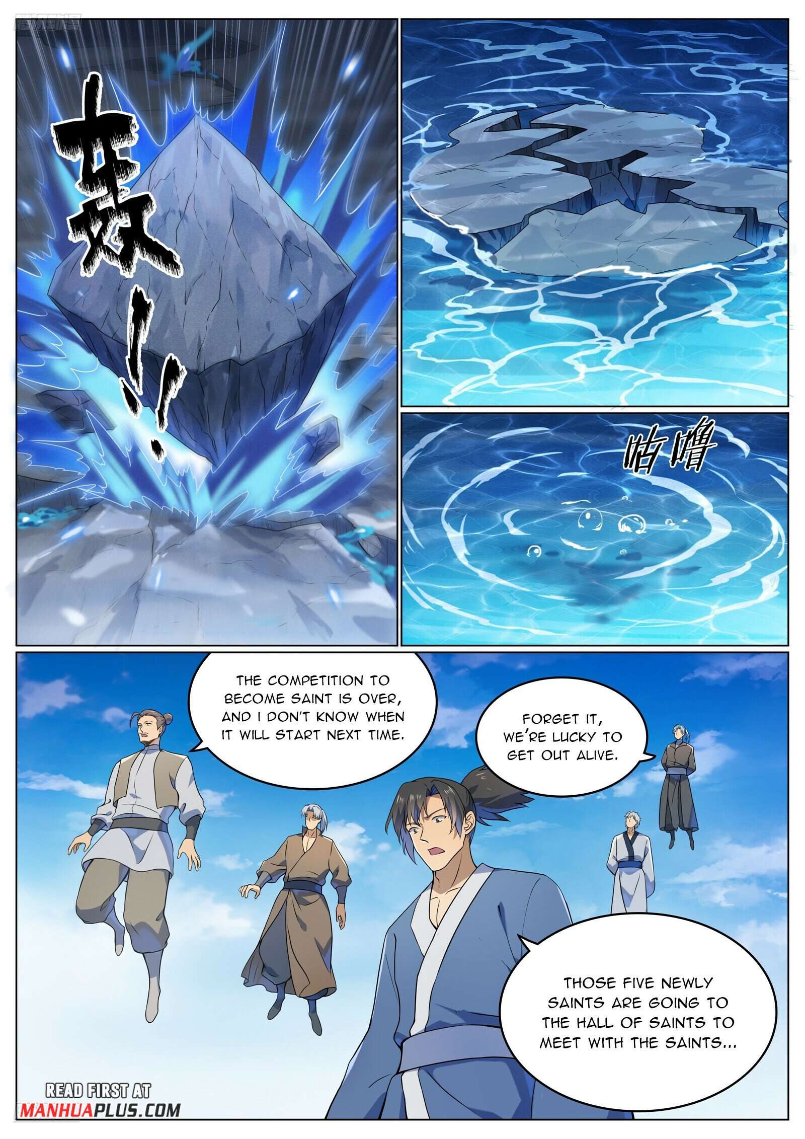 Page 2 of Chapter 1118