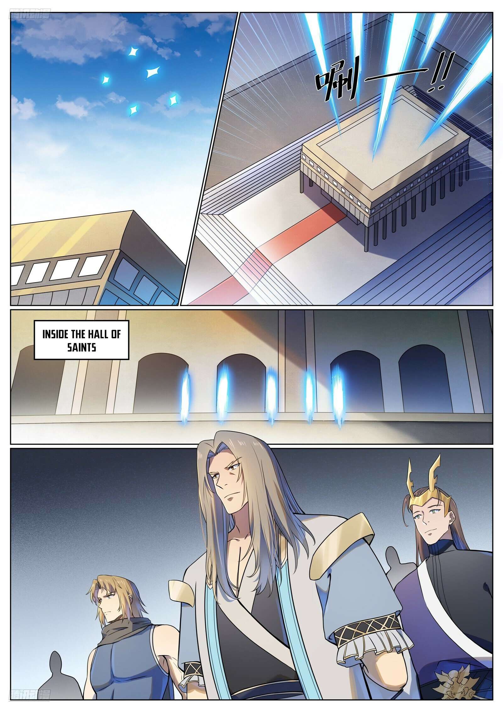 Page 3 of Chapter 1118