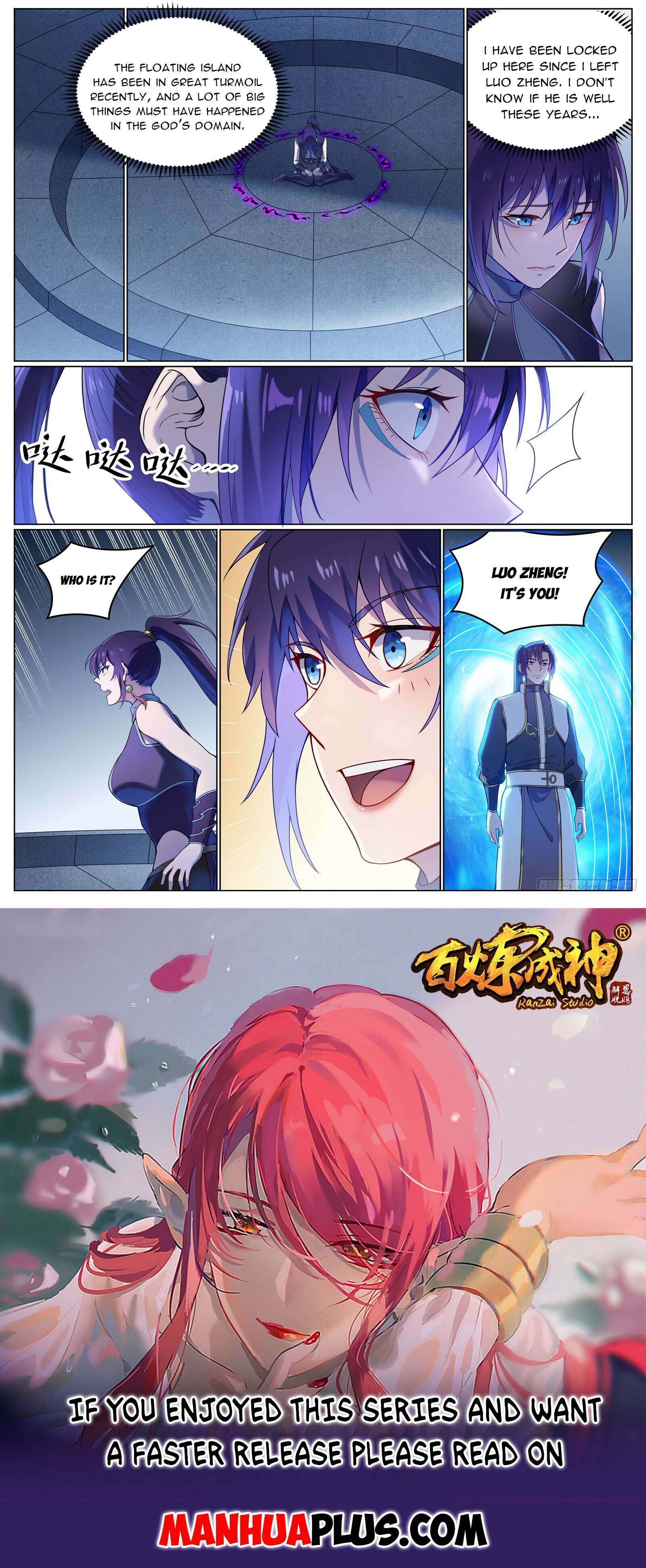 Page 15 of Chapter 1118