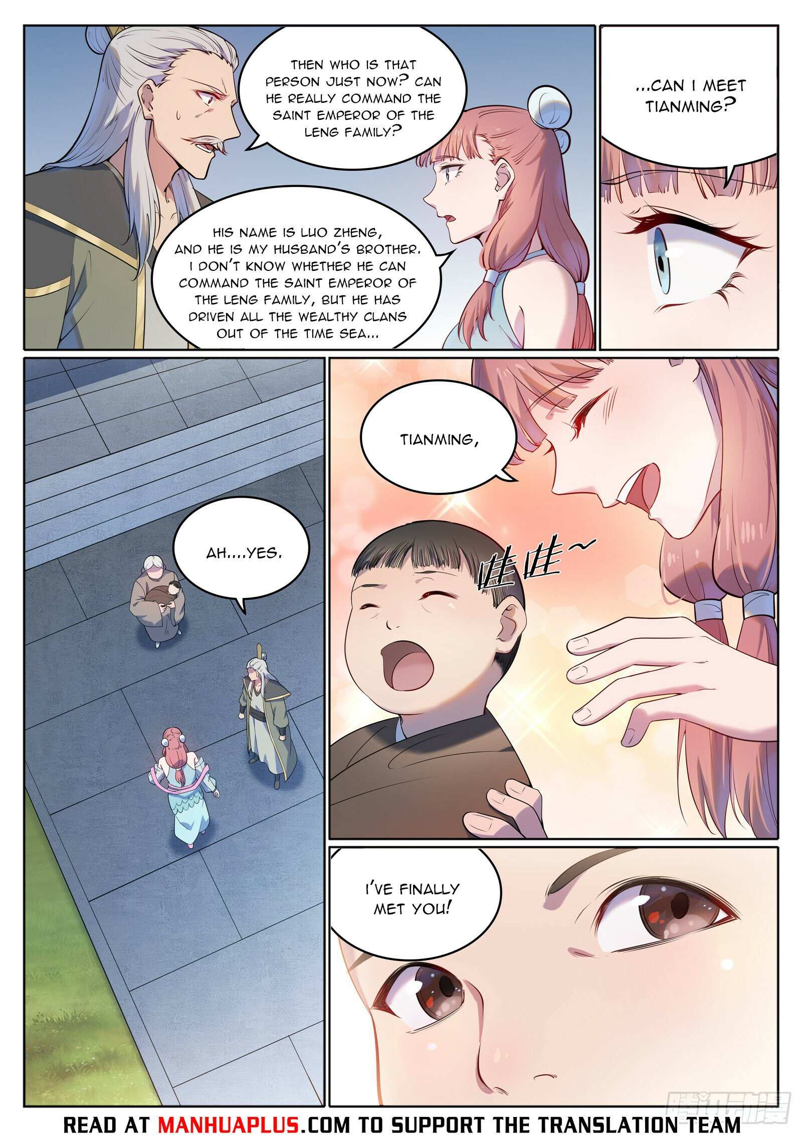 Page 13 of Chapter 1119