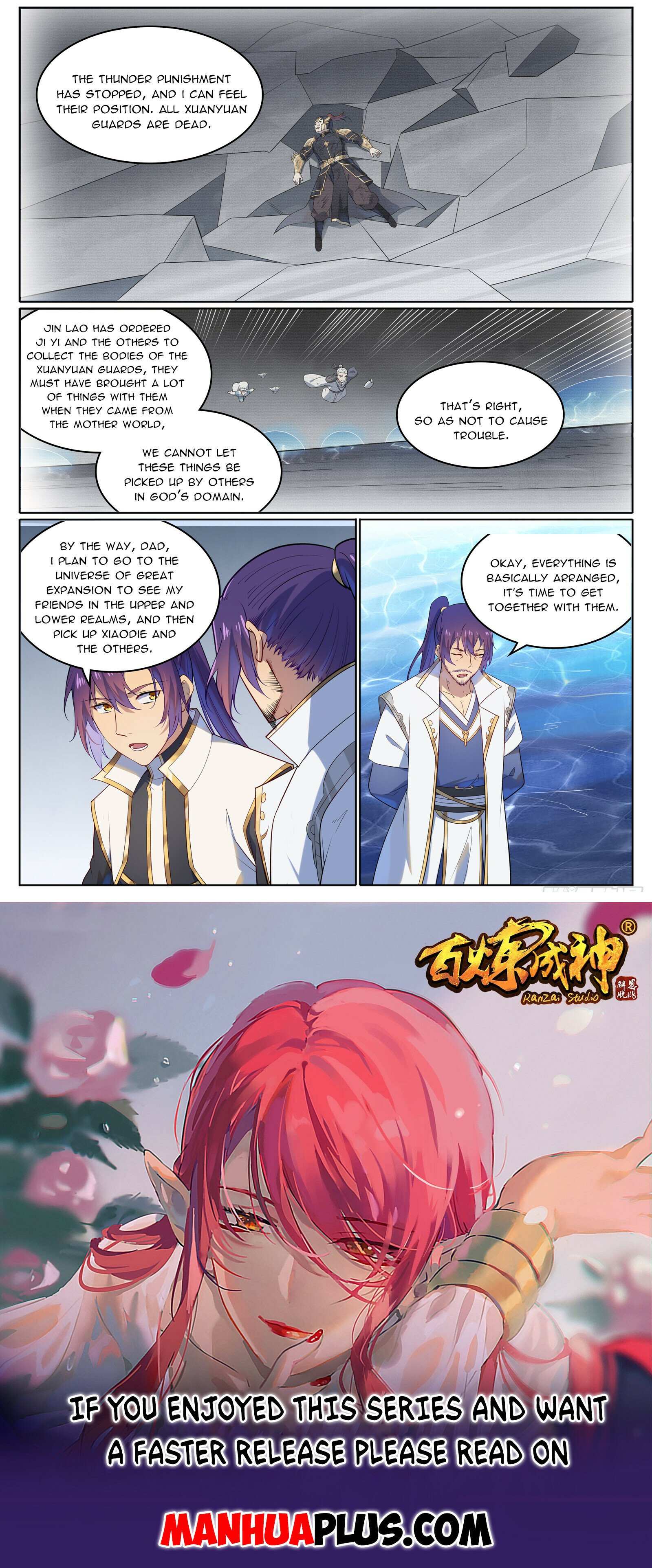 Page 15 of Chapter 1119