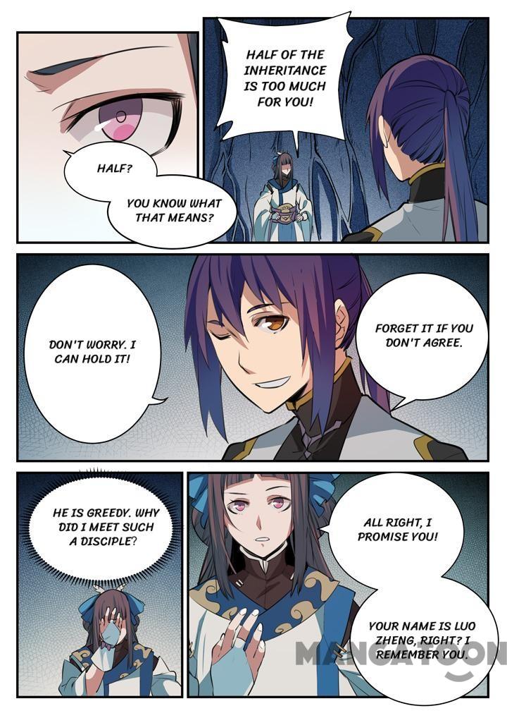 Page 4 of Chapter 112