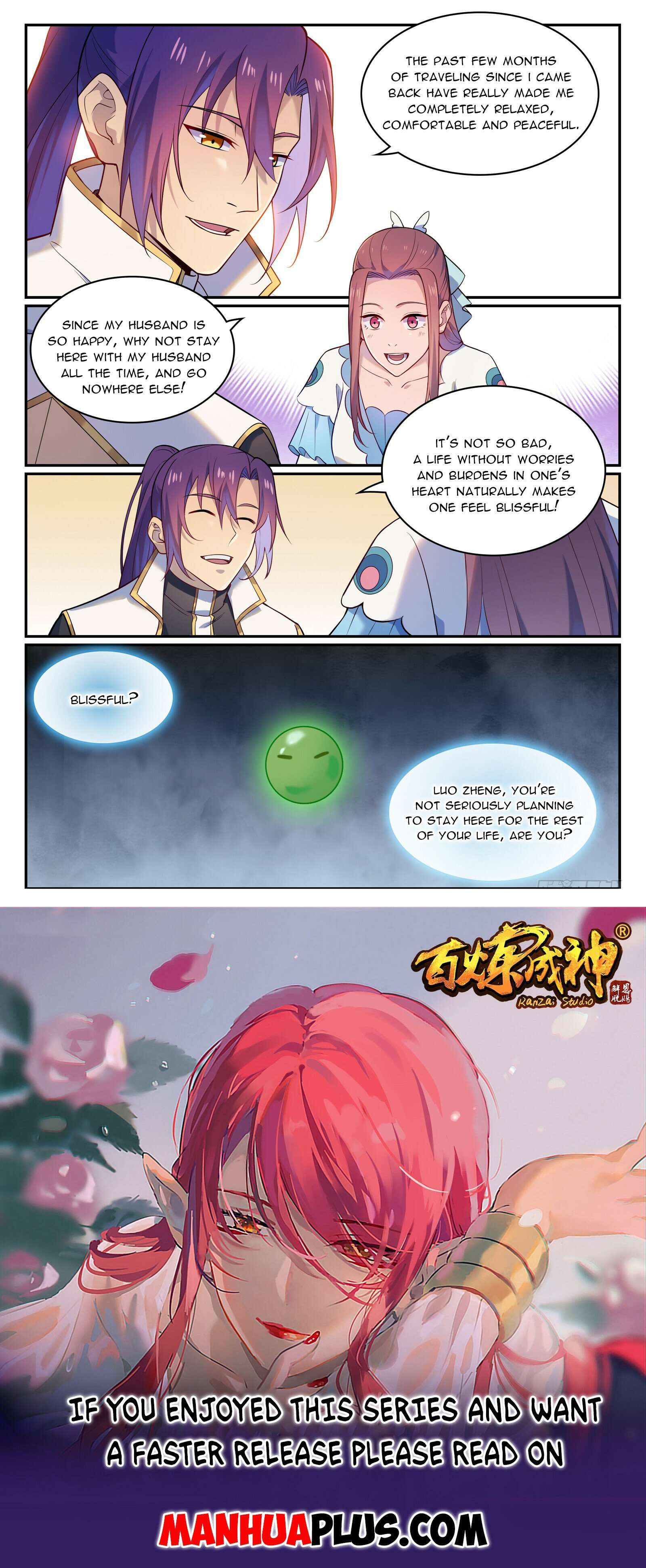 Page 15 of Chapter 1121
