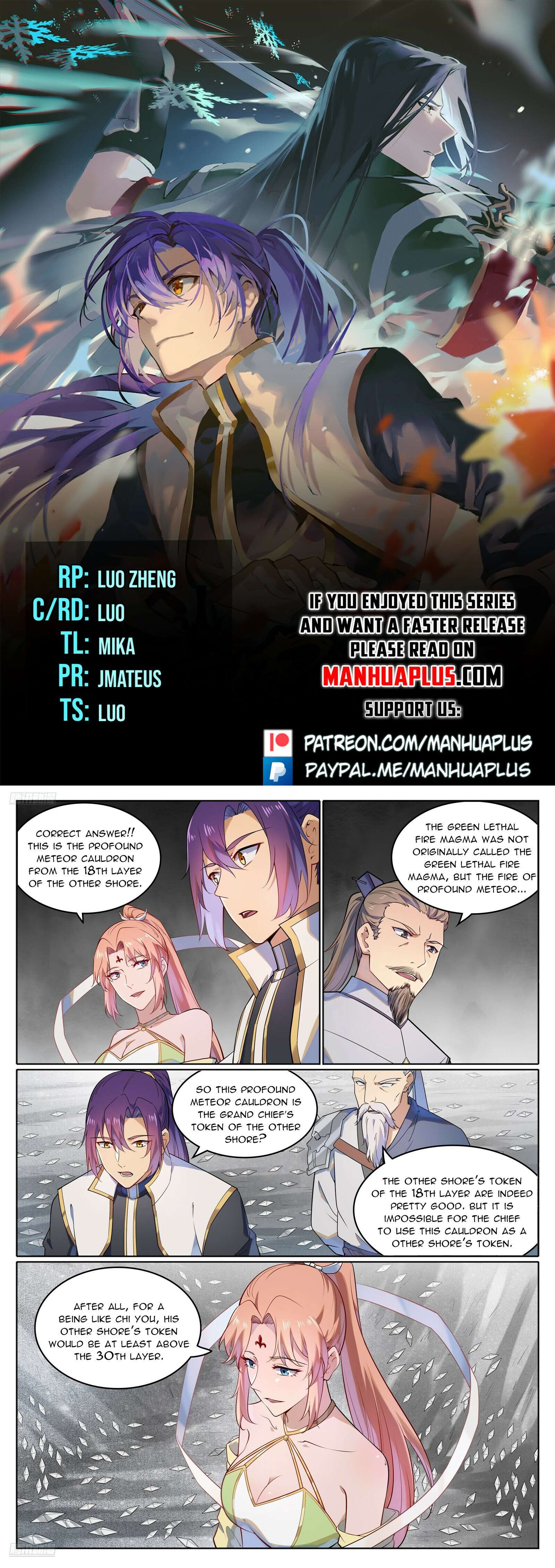 Page 1 of Chapter 1124