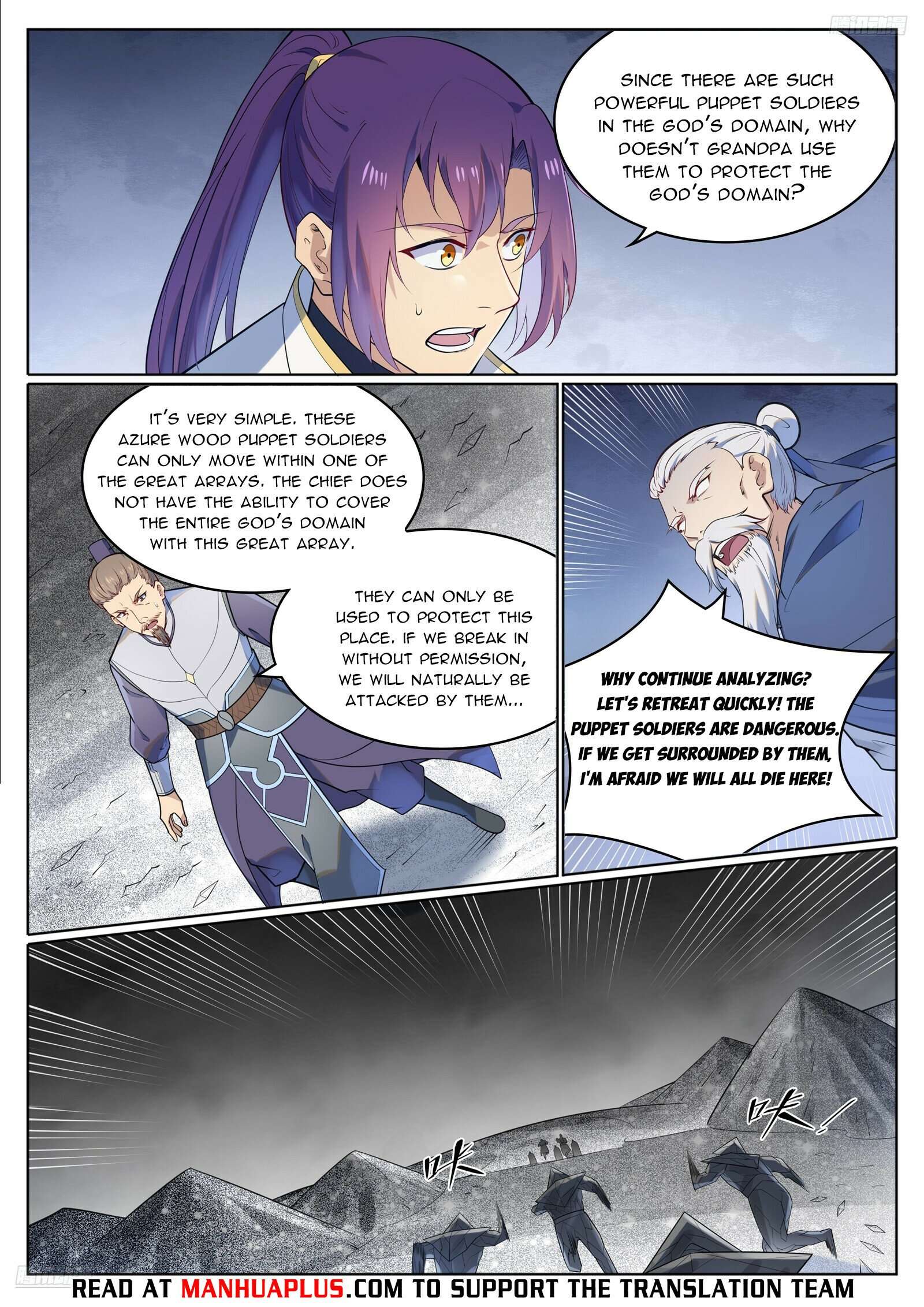 Page 5 of Chapter 1124