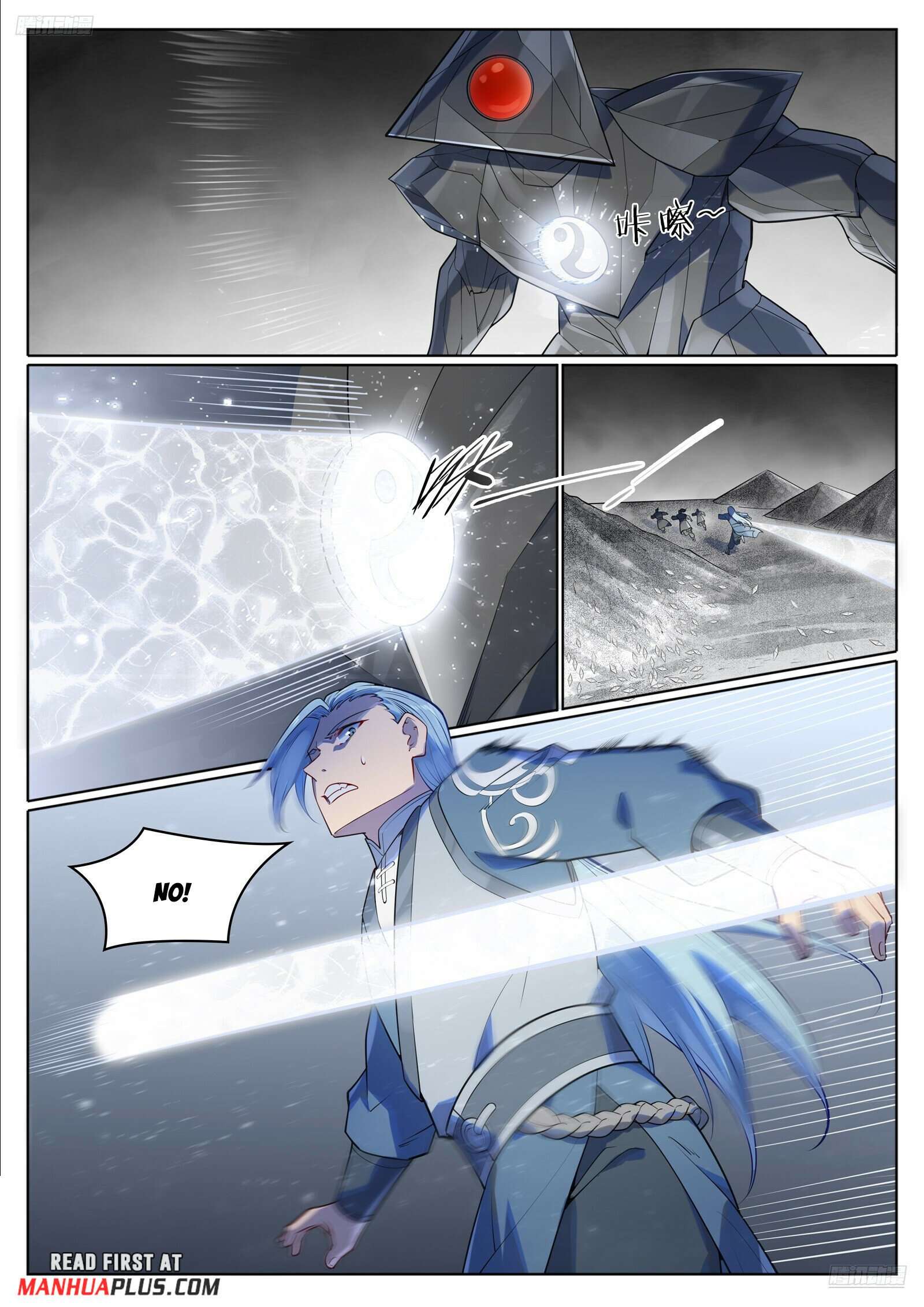 Page 6 of Chapter 1124
