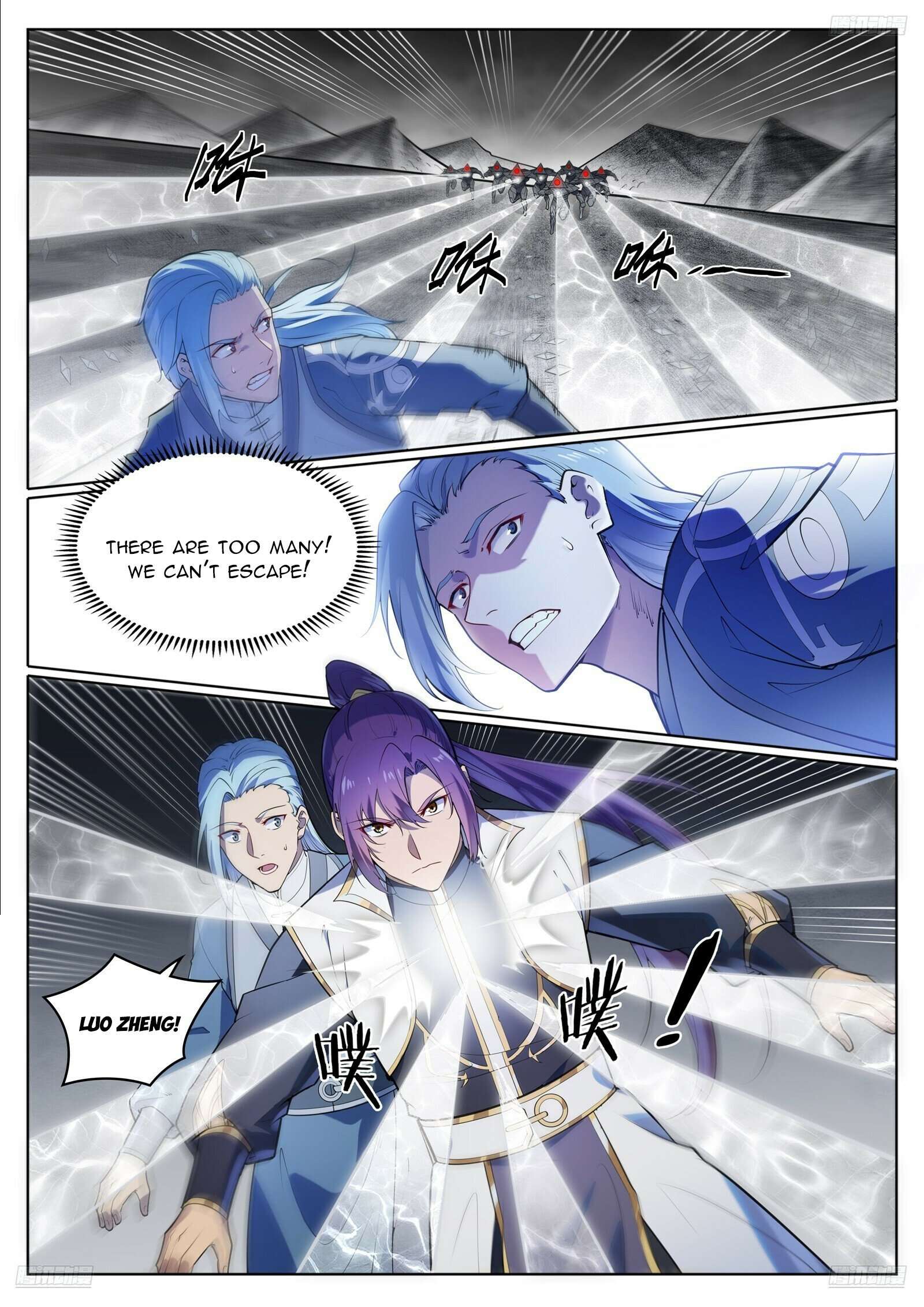 Page 7 of Chapter 1124