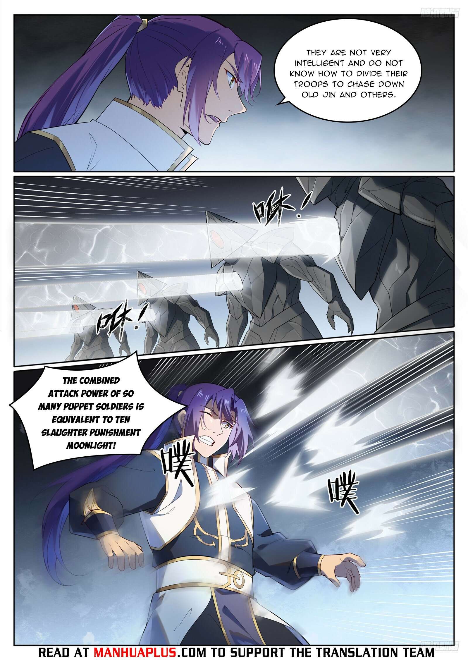 Page 9 of Chapter 1124
