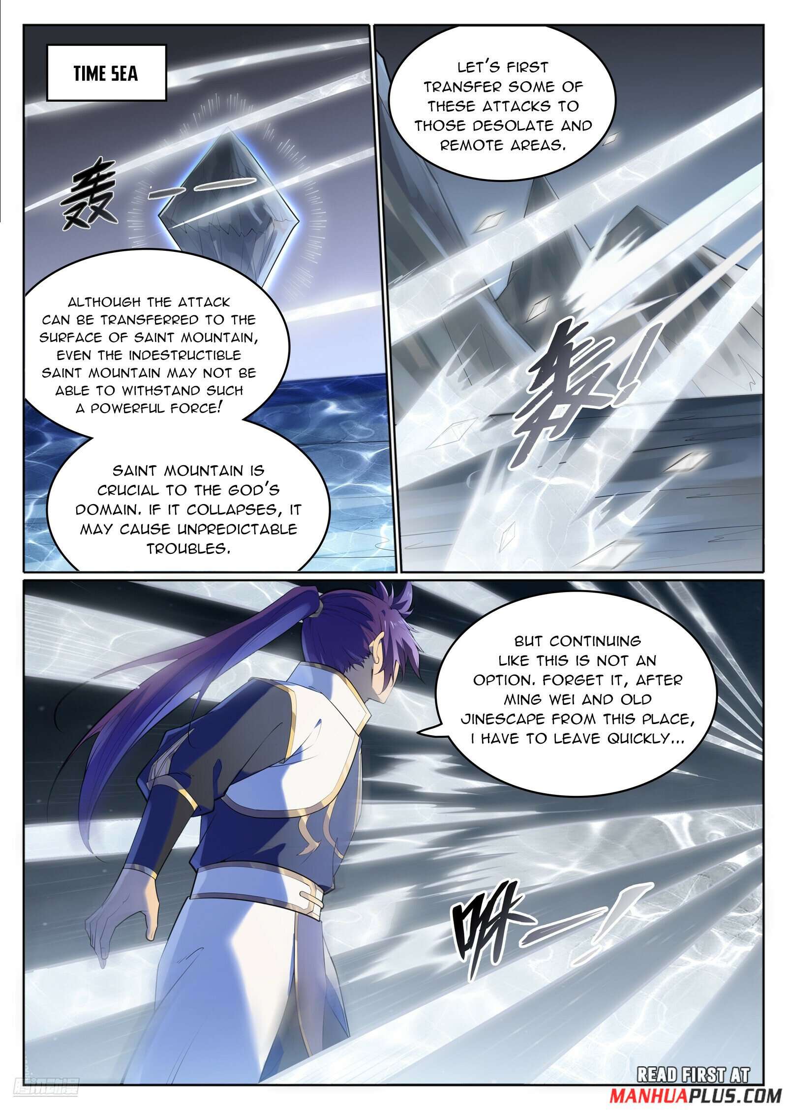 Page 10 of Chapter 1124