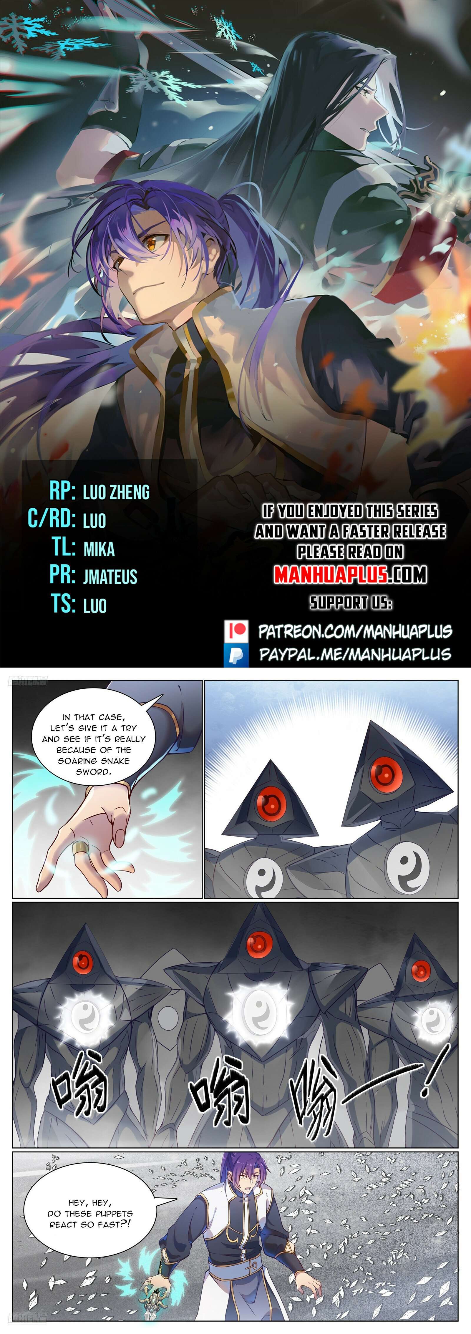 Page 1 of Chapter 1125