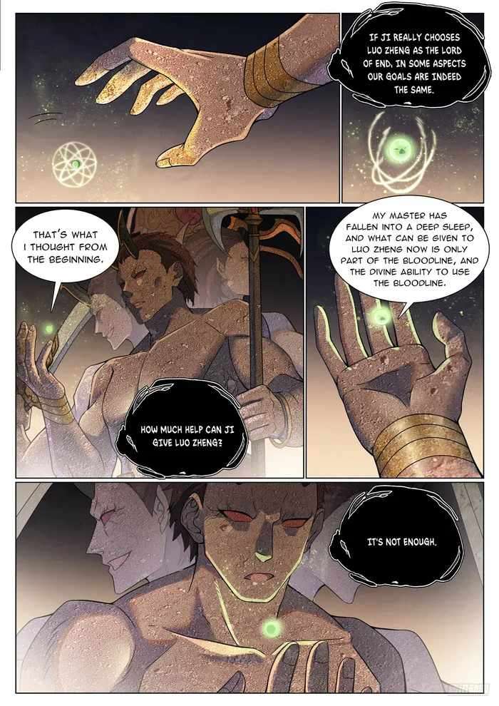 Page 11 of Chapter 1126