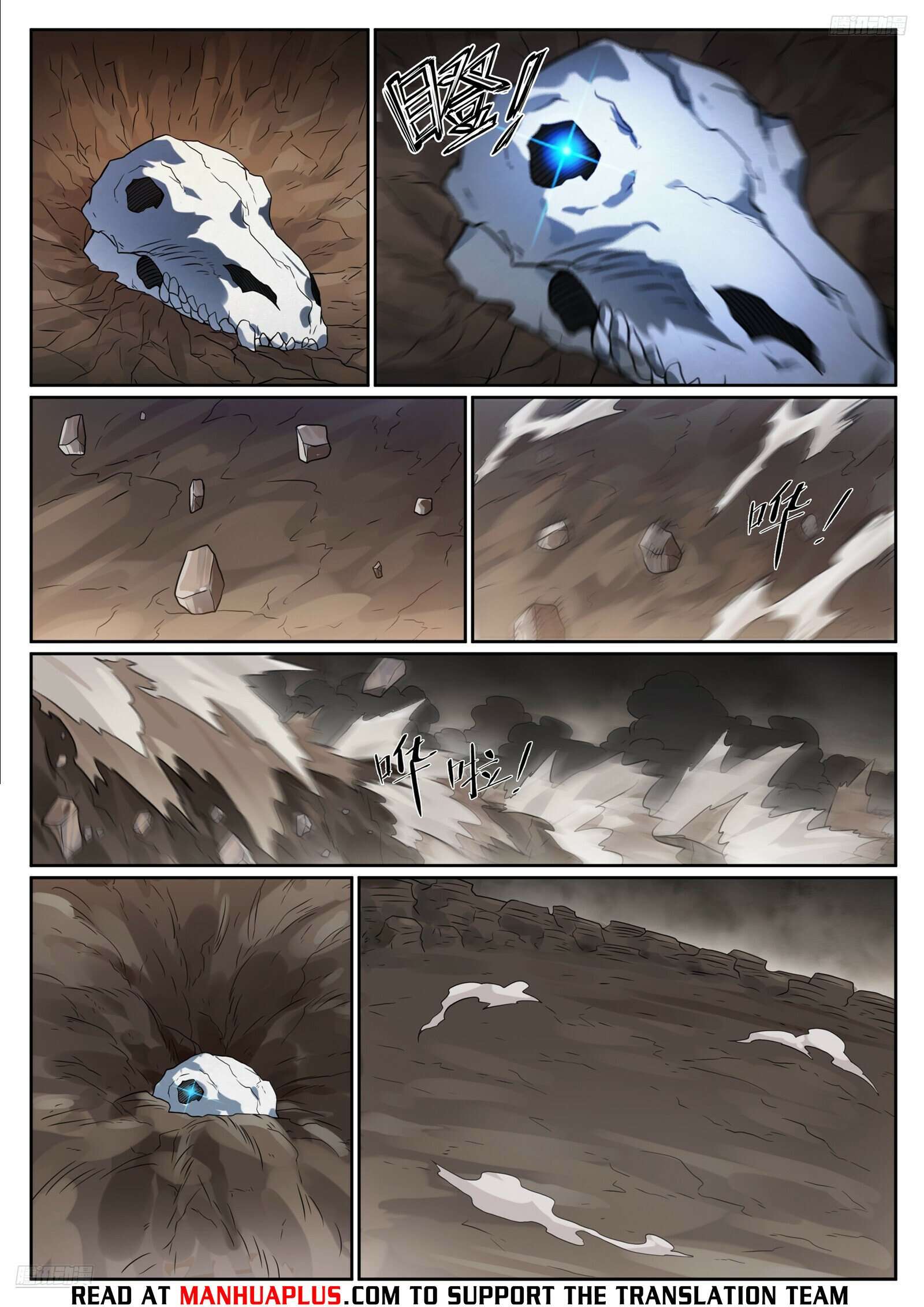 Page 5 of Chapter 1127
