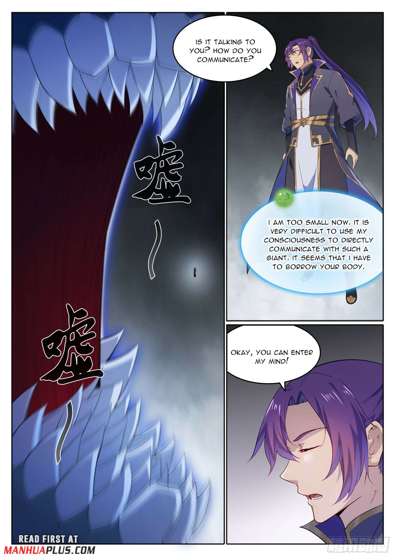 Page 12 of Chapter 1130