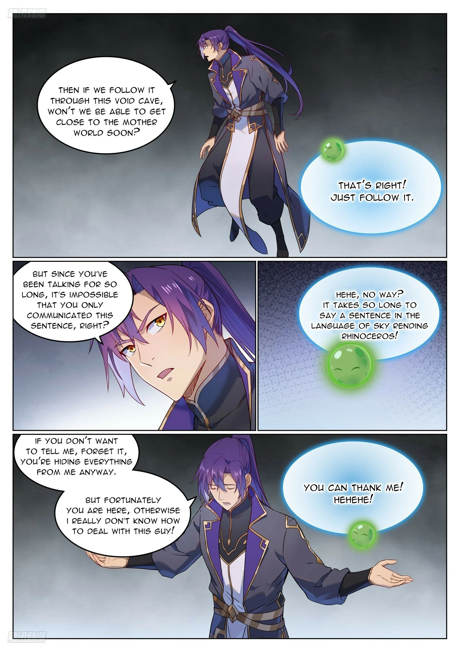 Page 1 of Chapter 1131