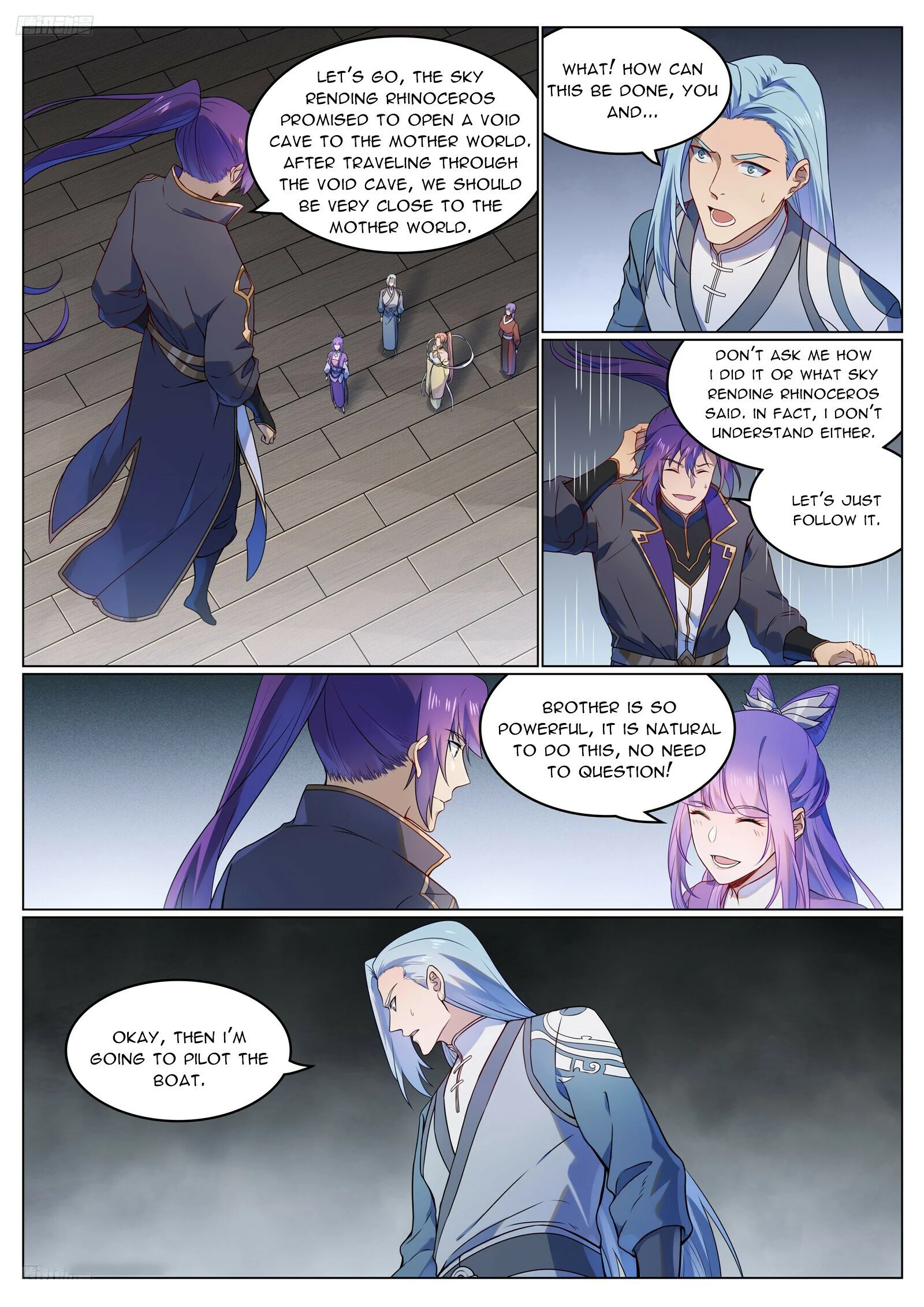 Page 2 of Chapter 1131