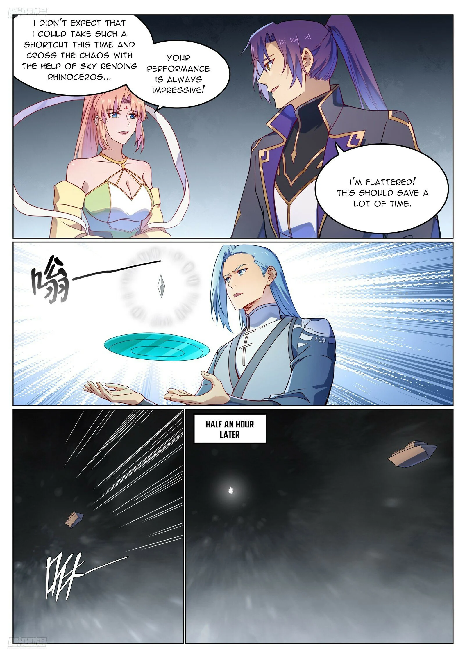 Page 3 of Chapter 1131