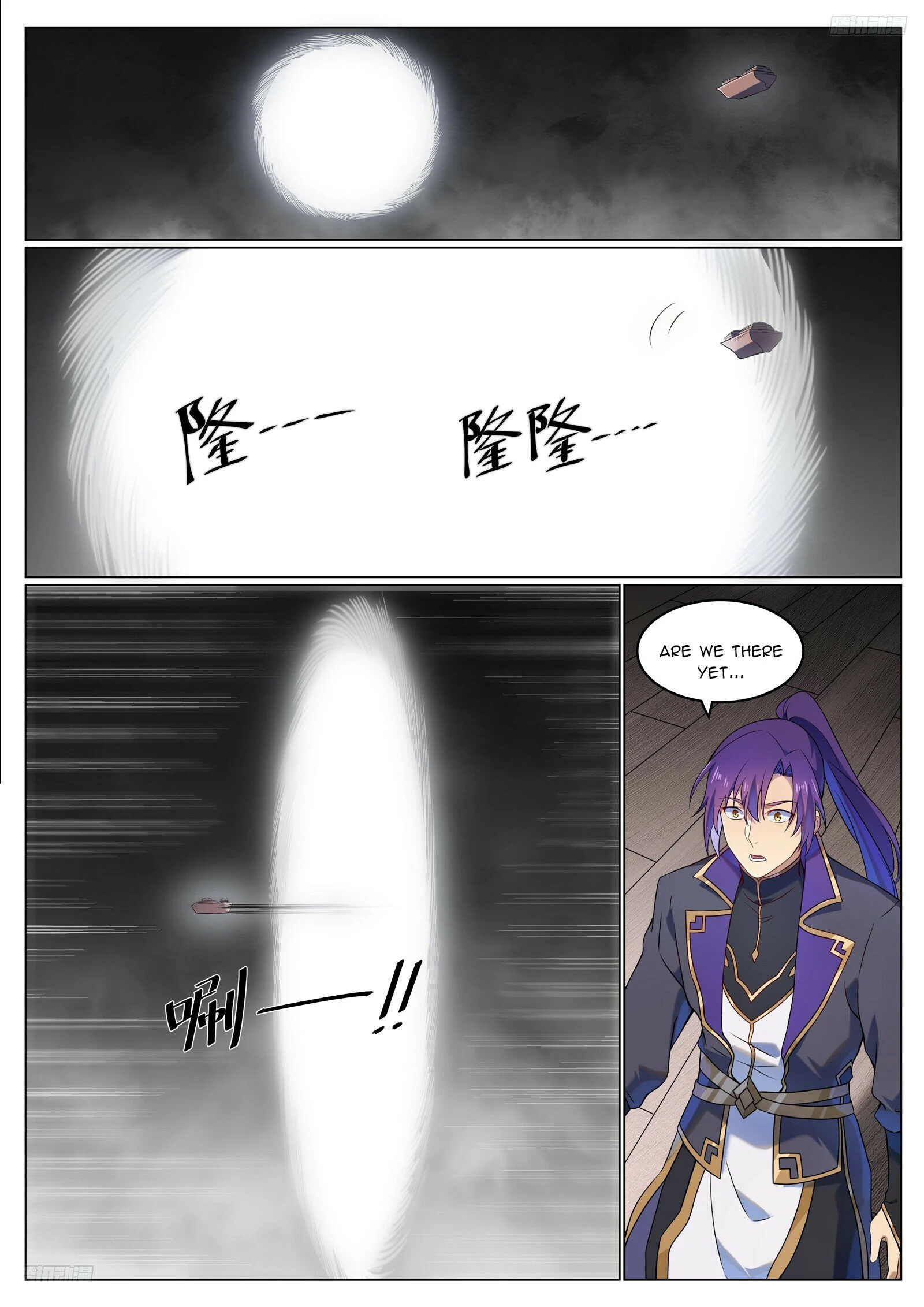 Page 5 of Chapter 1131