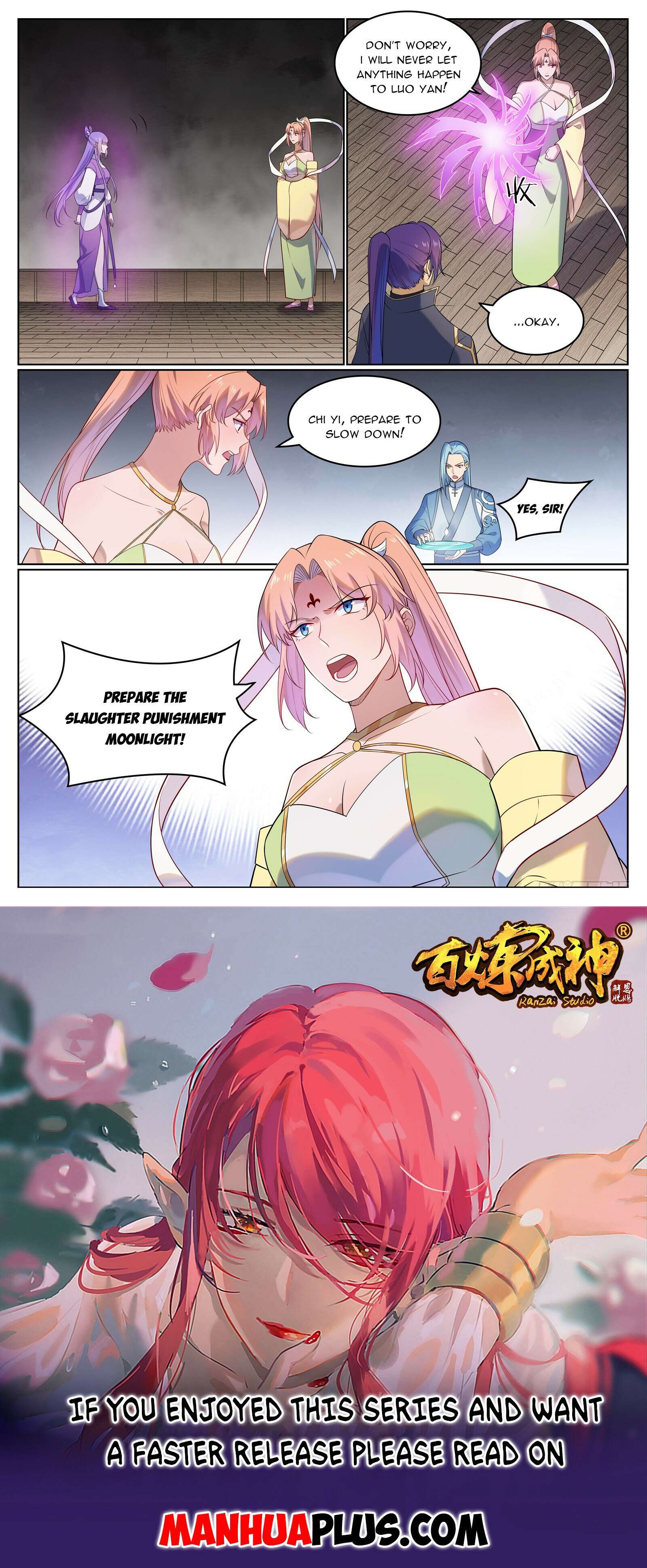 Page 15 of Chapter 1132