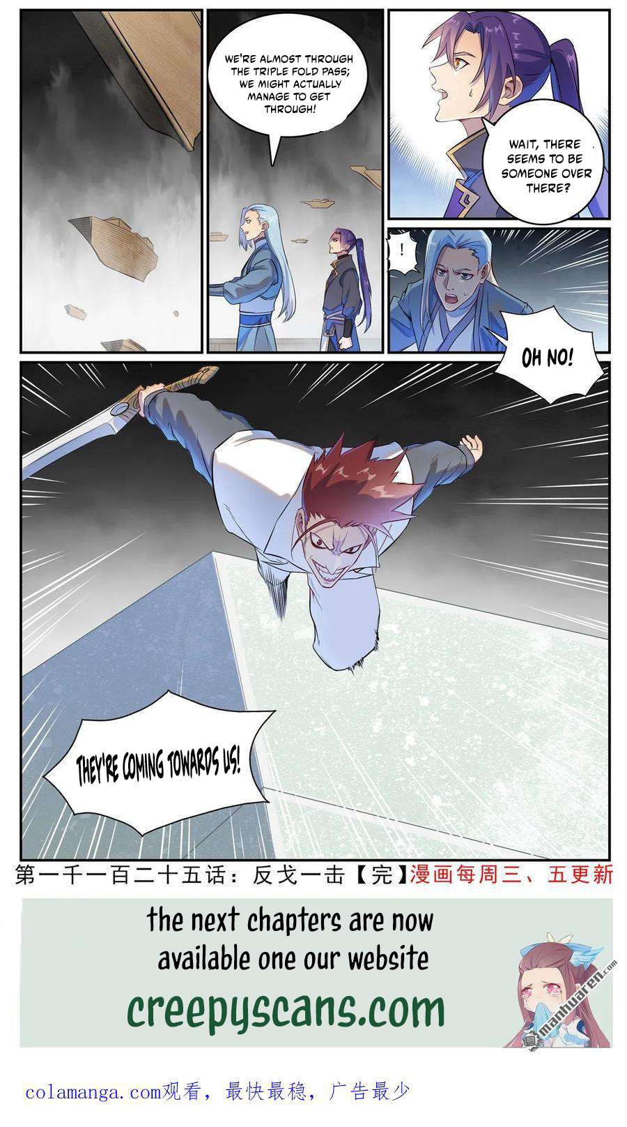 Page 16 of Chapter 1133