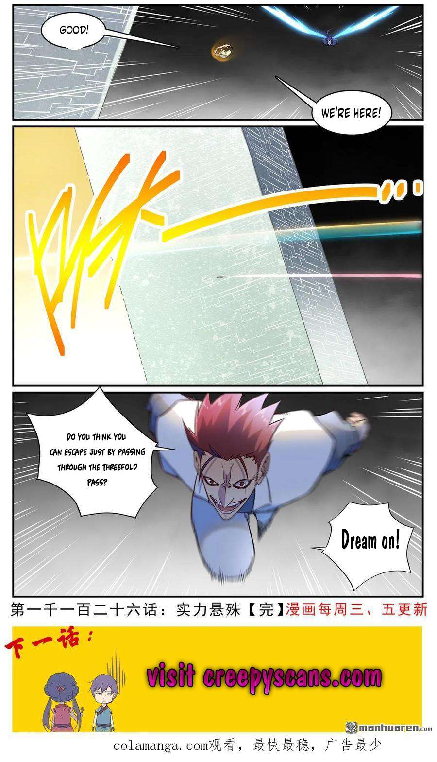 Page 16 of Chapter 1134