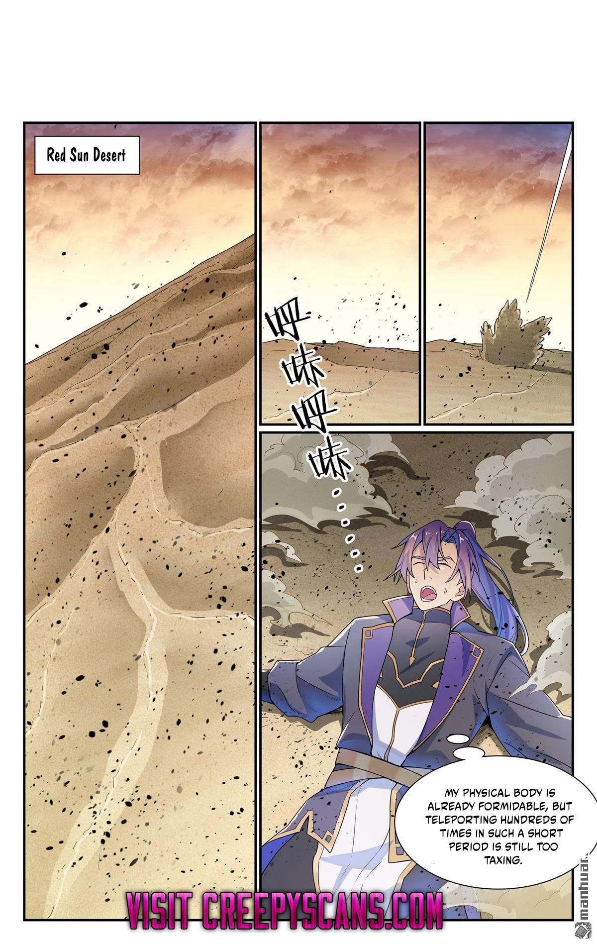 Page 5 of Chapter 1135