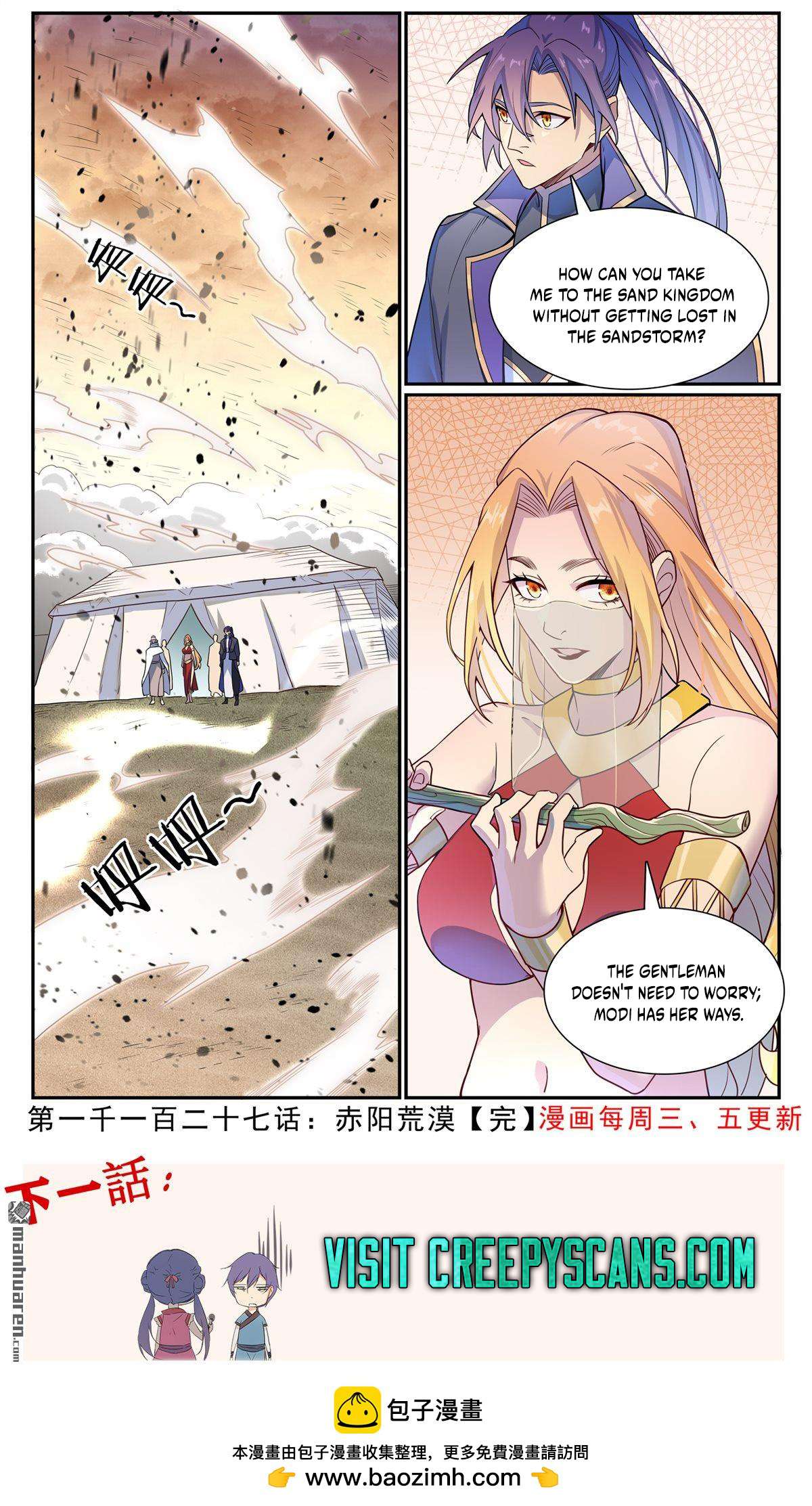 Page 15 of Chapter 1135