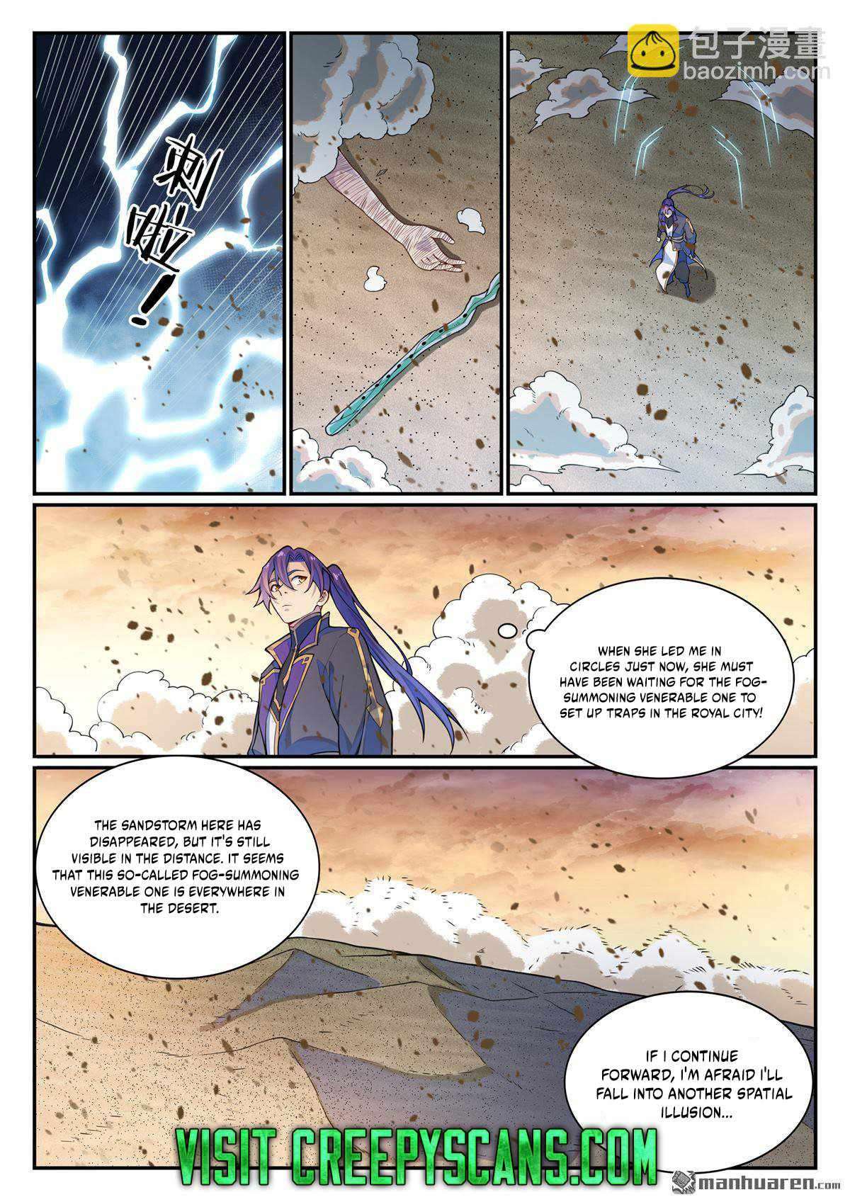 Page 15 of Chapter 1136