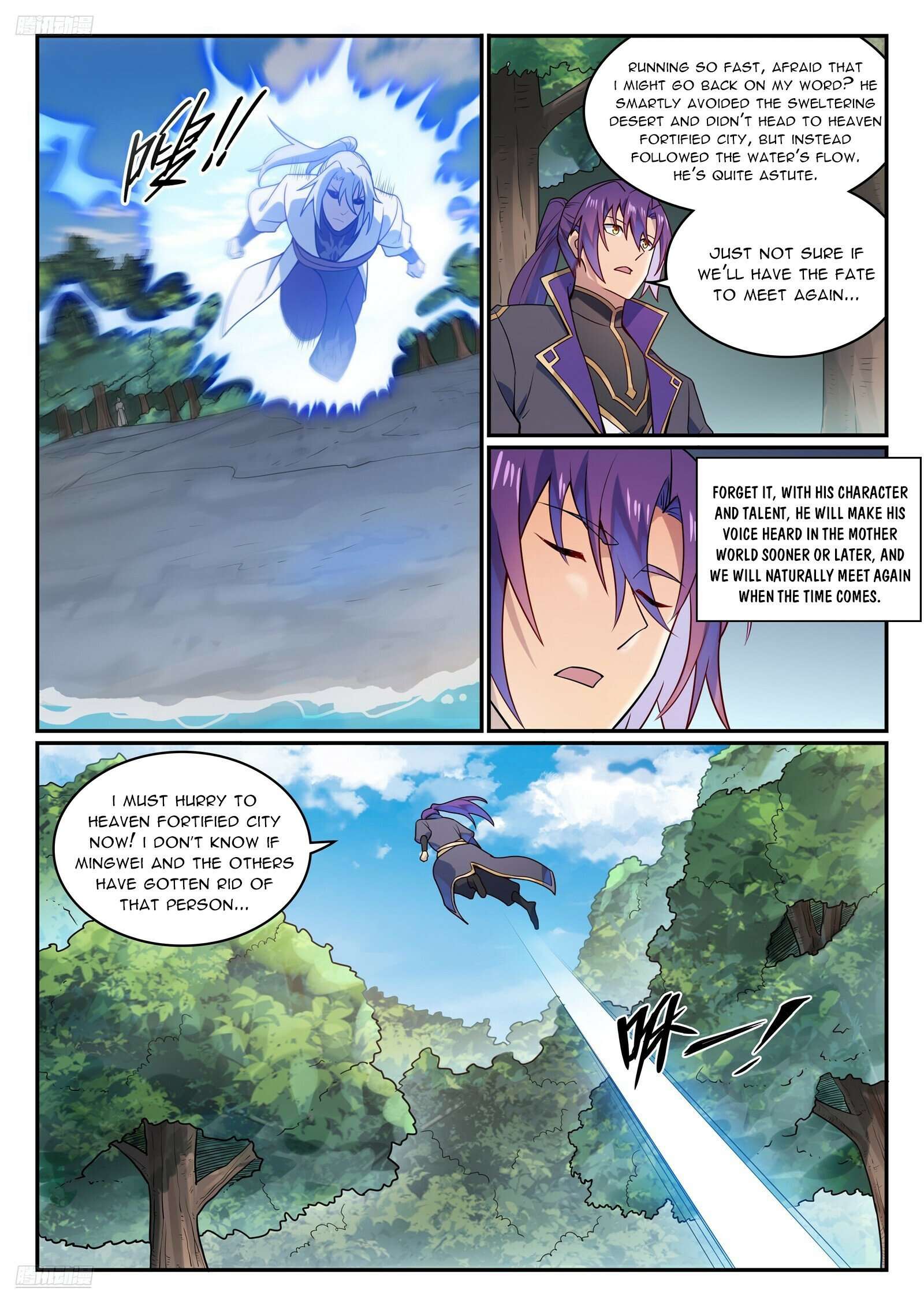 Page 7 of Chapter 1137
