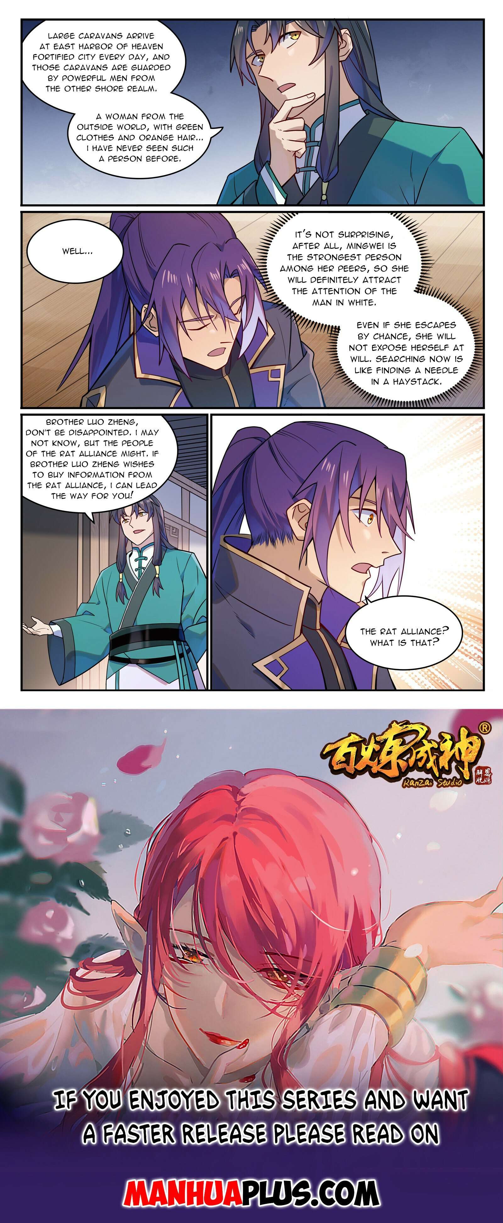 Page 15 of Chapter 1137