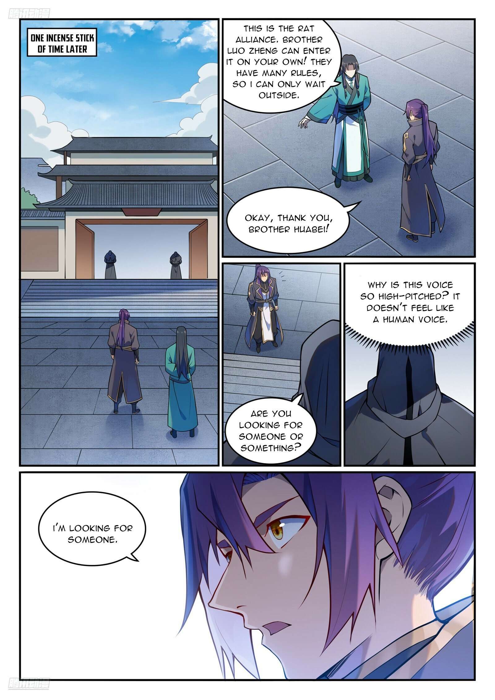 Page 3 of Chapter 1138