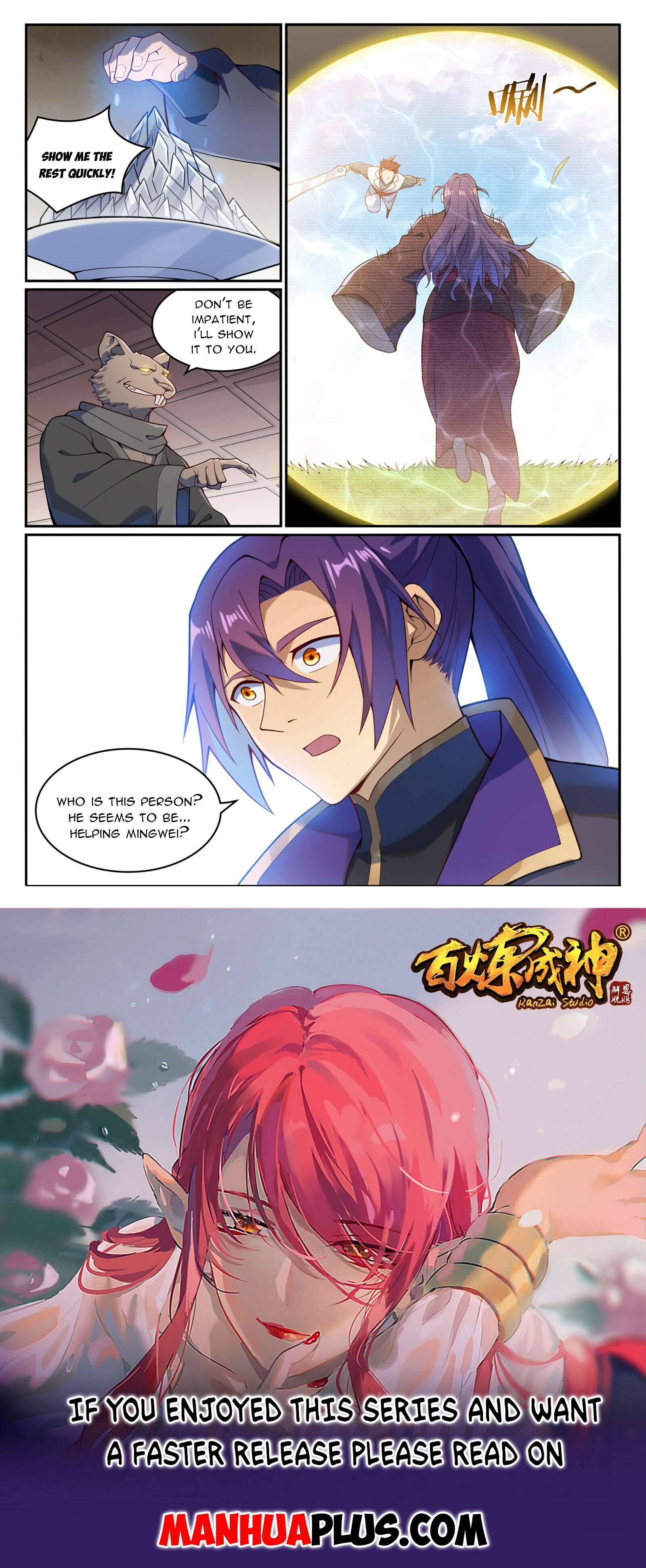 Page 15 of Chapter 1138