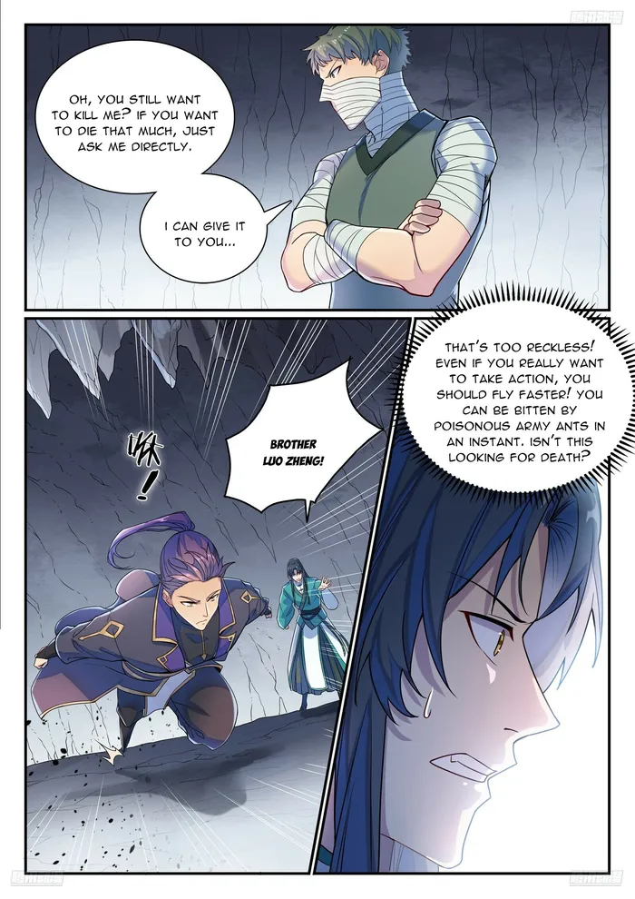 Page 7 of Chapter 1140