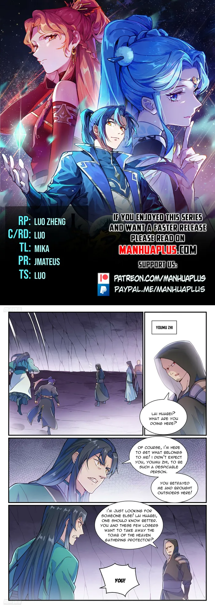 Page 1 of Chapter 1141