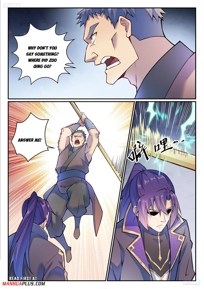 Page 6 of Chapter 1141