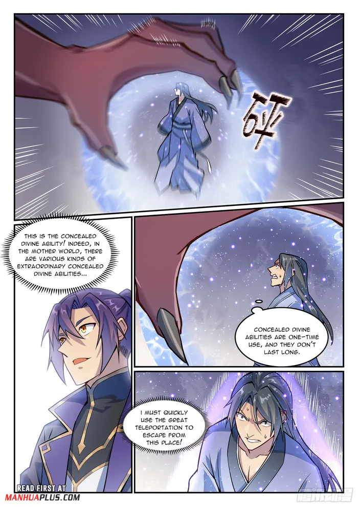 Page 12 of Chapter 1141